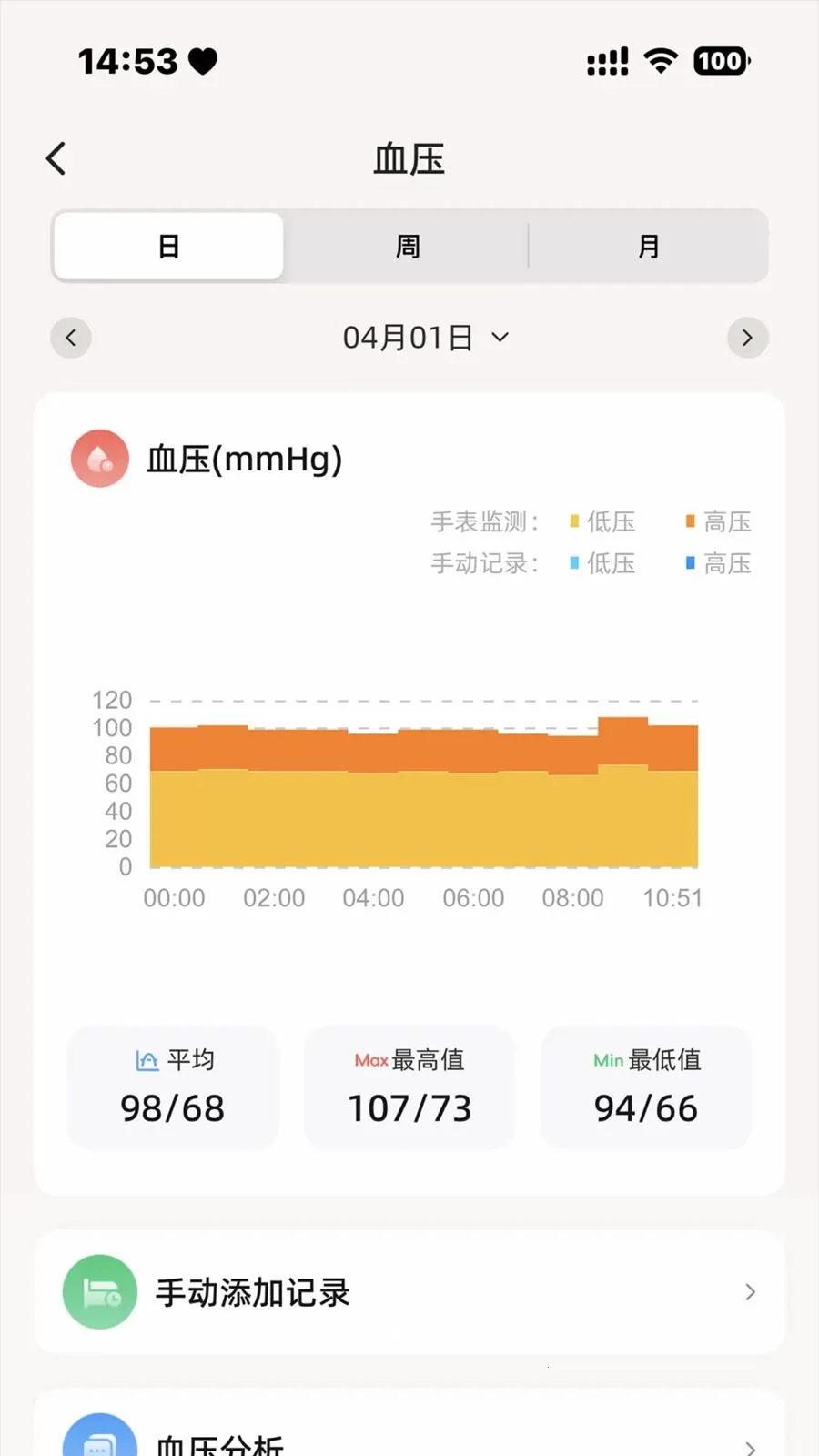 �ݲ�ʿ2026���°汾v1.0.30 ��׿���ͼ