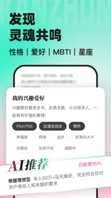 ��׼ְ��������(������������)v3.18.0 �ٷ������ͼ