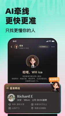 ��׼ְ��������(������������)v3.18.0 �ٷ������ͼ