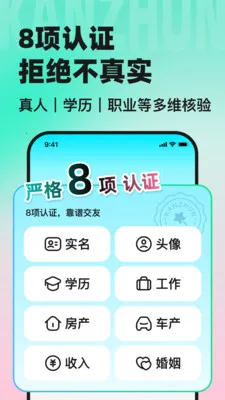 ��׼ְ��������(������������)v3.18.0 �ٷ������ͼ