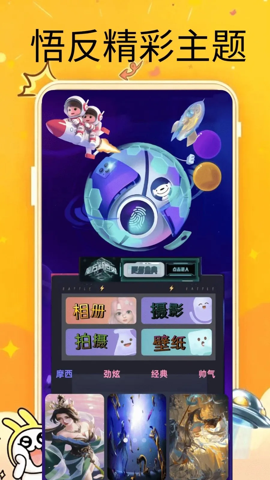 ����������׿���ֻ���v0.0.2 �ٷ������ͼ