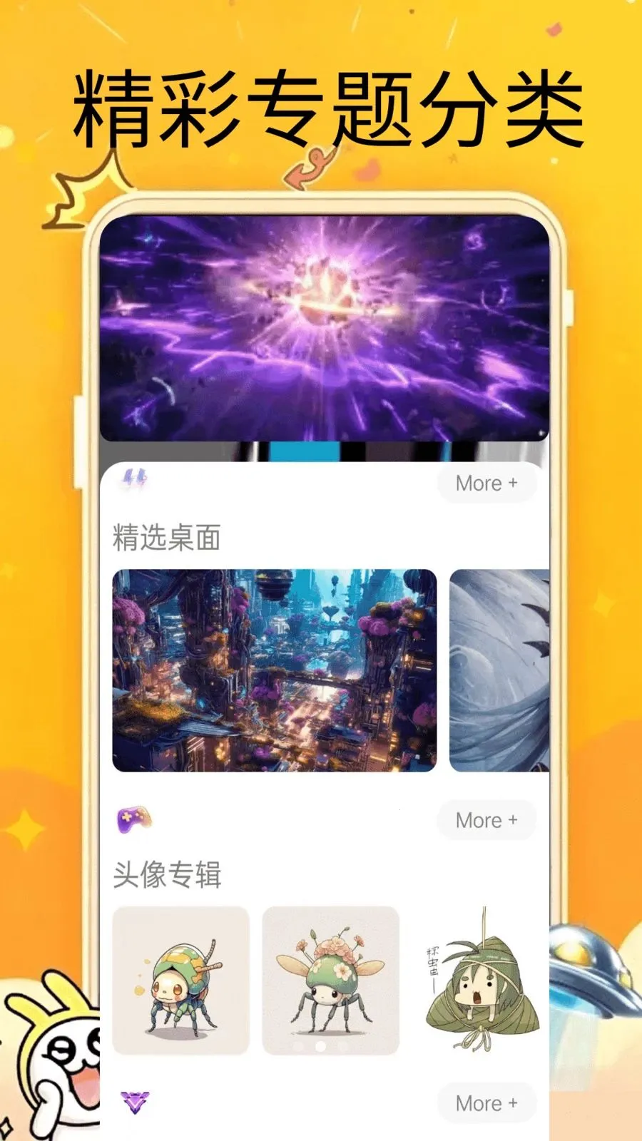 ����������׿���ֻ���v0.0.2 �ٷ������ͼ