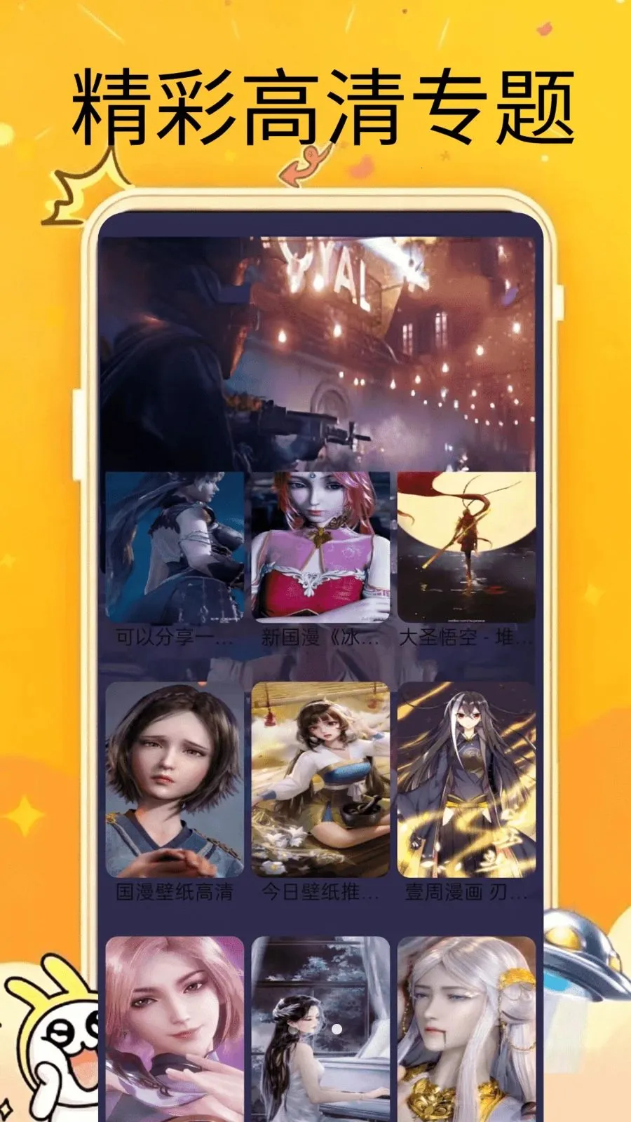 ����������׿���ֻ���v0.0.2 �ٷ������ͼ