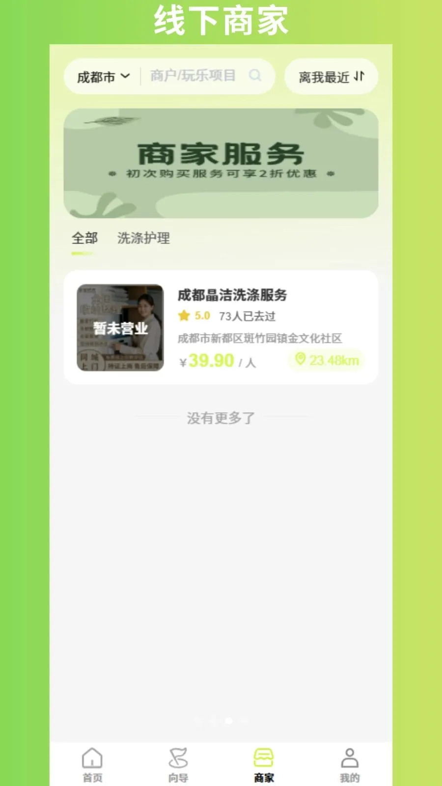 �ٰ�(����̽��ƽ̨)v1.1.3 ��׿���ͼ