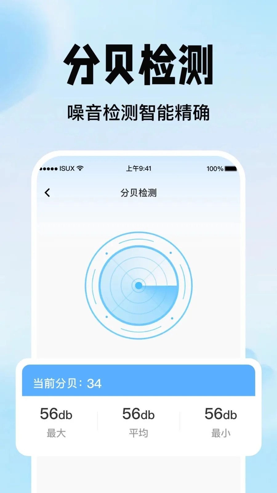 �ֻ������������������ֻ���v1.0.0 �ٷ������ͼ