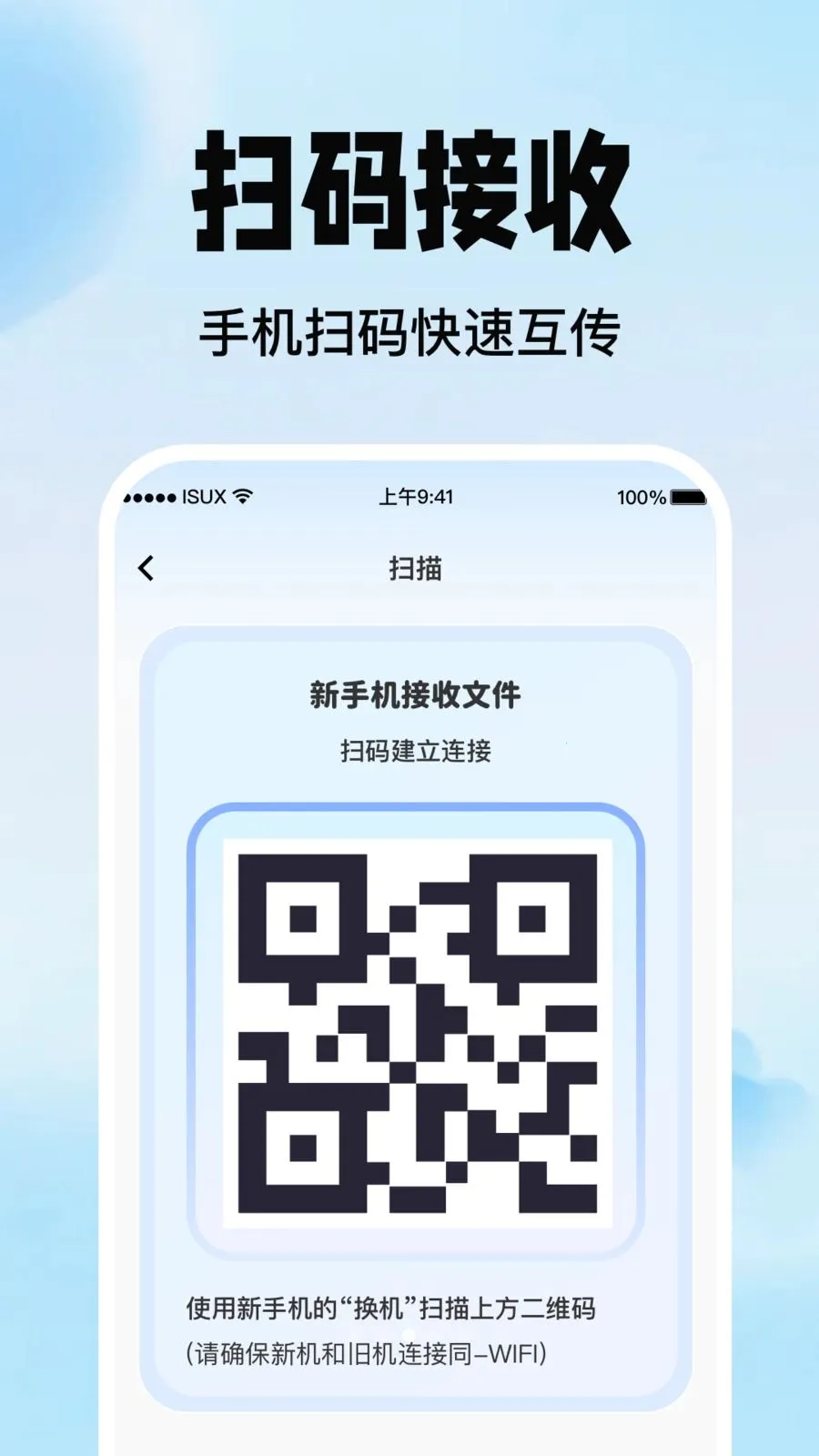 �ֻ������������������ֻ���v1.0.0 �ٷ������ͼ