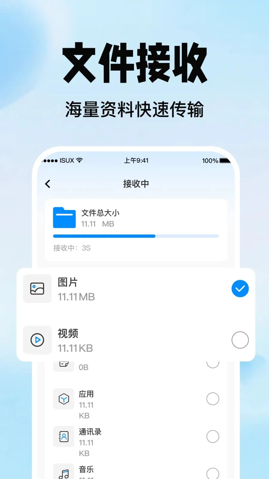 �ֻ������������������ֻ���v1.0.0 �ٷ������ͼ