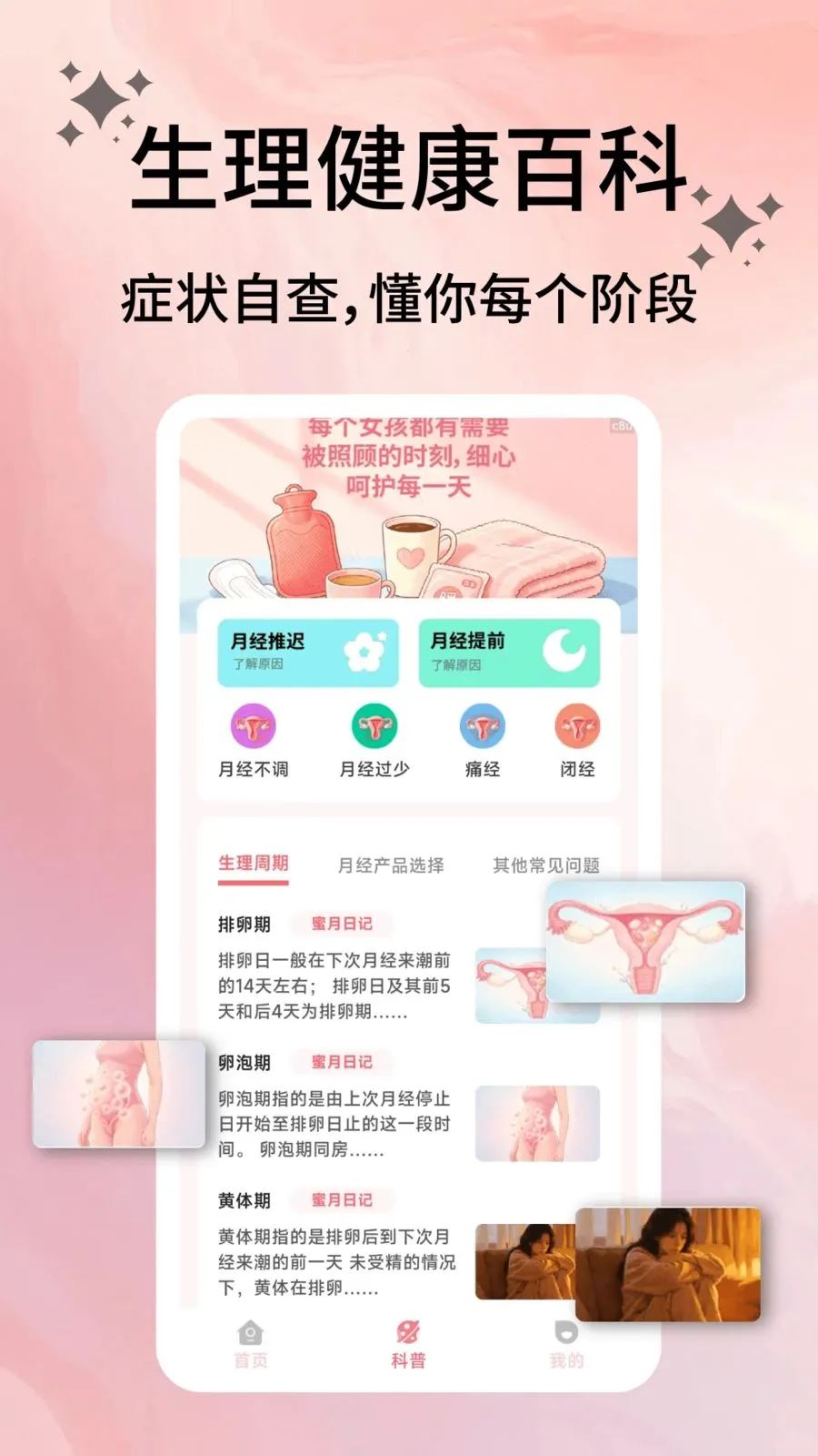 �����ռ�(���ڻ�������)v2.0.9 �ٷ������ͼ