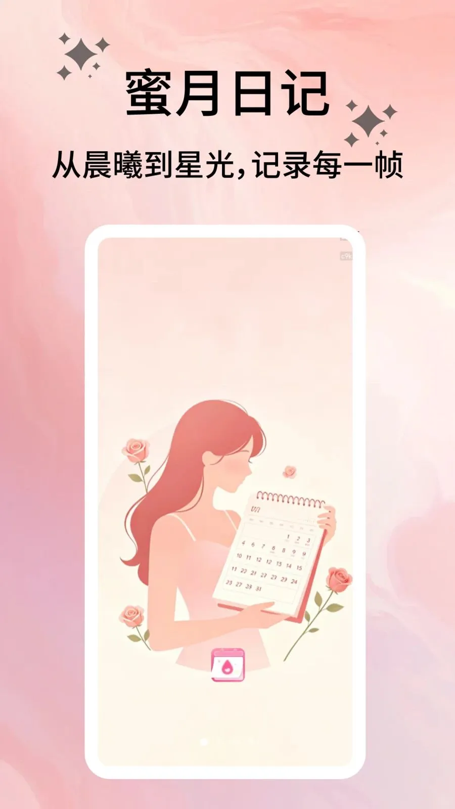 �����ռ�(���ڻ�������)v2.0.9 �ٷ������ͼ