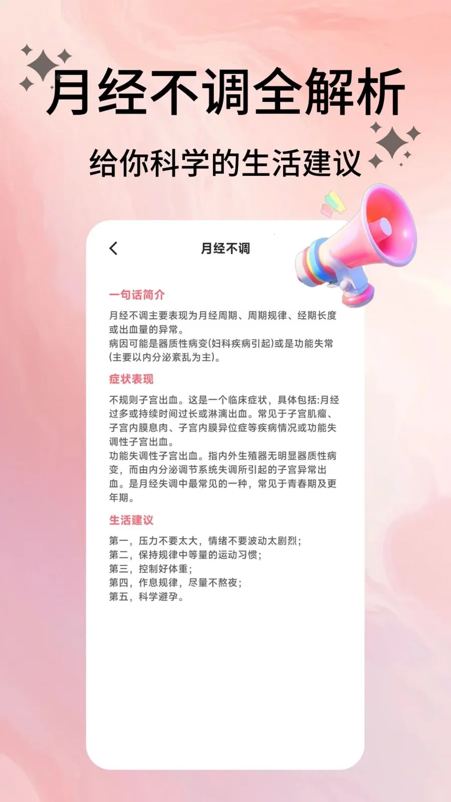 �����ռ�(���ڻ�������)v2.0.9 �ٷ������ͼ