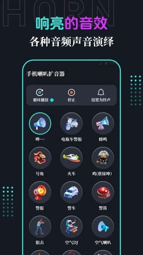 �ֻ�����2026�ٷ�����v3.1.2 ��׿���ͼ