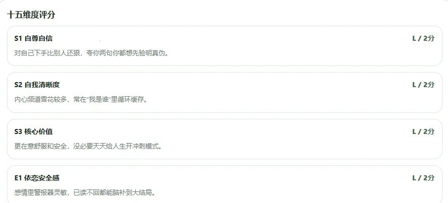 SBTI����(�˸������Ϸ)v1.1.1 �ٷ������ͼ