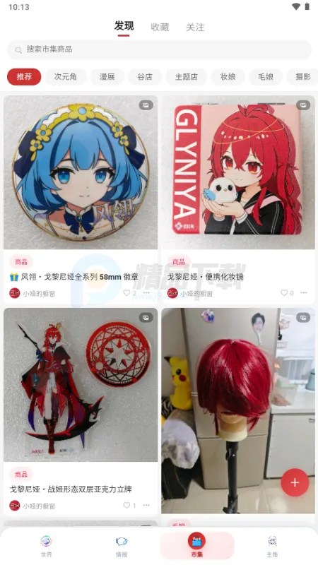 ŵ��������Ԫ����(����Ԫ����ƽ̨)v1.1.24 �ٷ������ͼ