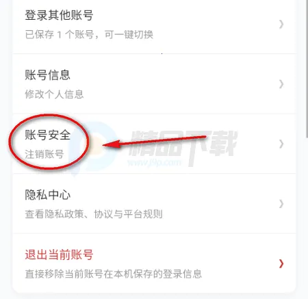 诺拉巢app二次元社区 诺拉巢app二次元社区
