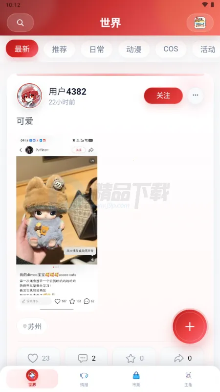 ŵ��������Ԫ����(����Ԫ����ƽ̨)v1.1.24 �ٷ������ͼ