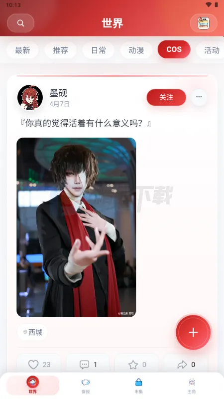 ŵ��������Ԫ����(����Ԫ����ƽ̨)v1.1.24 �ٷ������ͼ