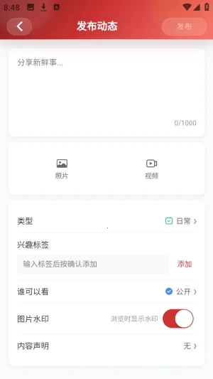 诺拉巢二次元社区官方版app下载-诺拉巢软件最新版安卓下载