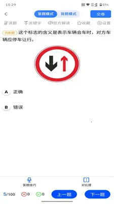 �����ݿ�(�ݿ�ѧϰϵͳ)v1.6.8 �ֻ����ͼ