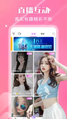 ҹ��������Ƶ����(�����˽�������)v2.3.0 ��Ѱ��ͼ