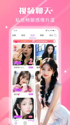 ҹ��������Ƶ����(�����˽�������)v2.3.0 ��Ѱ��ͼ