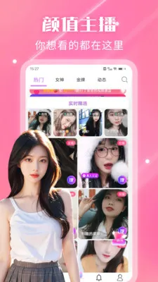 ҹ��������Ƶ����(�����˽�������)v2.3.0 ��Ѱ��ͼ