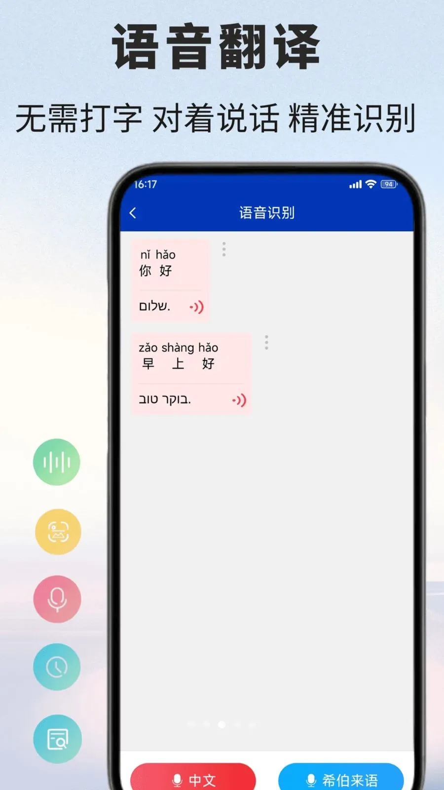 ϣ�����﷭��ͨ2026�ٷ�����v1.0.1 ��Ѱ��ͼ