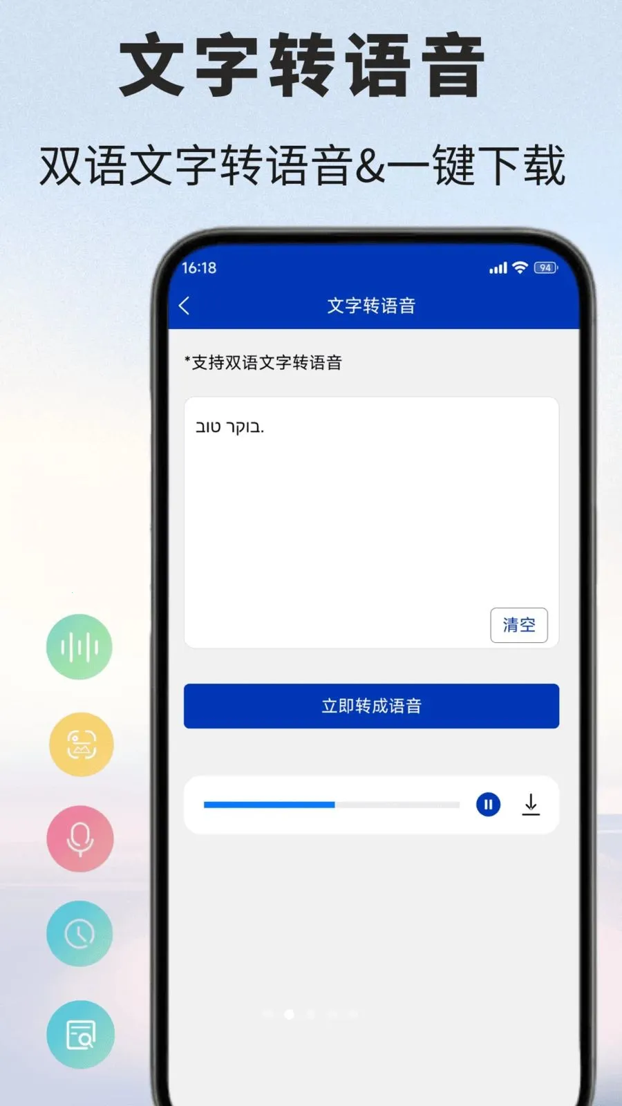 ϣ�����﷭��ͨ2026�ٷ�����v1.0.1 ��Ѱ��ͼ