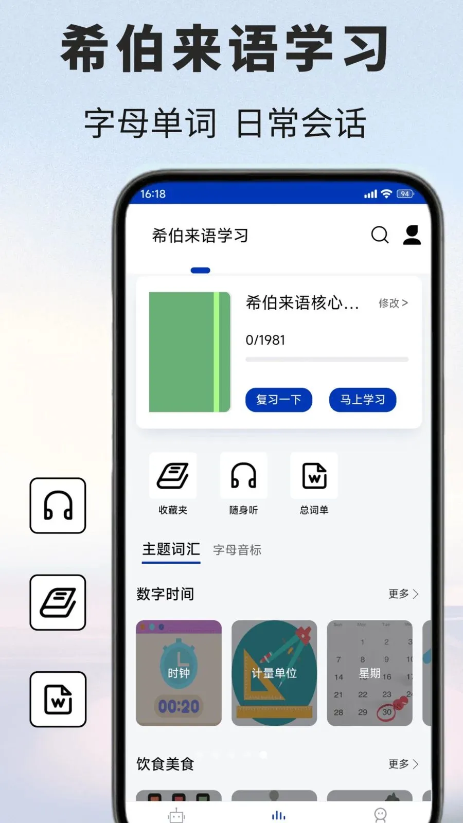 ϣ�����﷭��ͨ2026�ٷ�����v1.0.1 ��Ѱ��ͼ