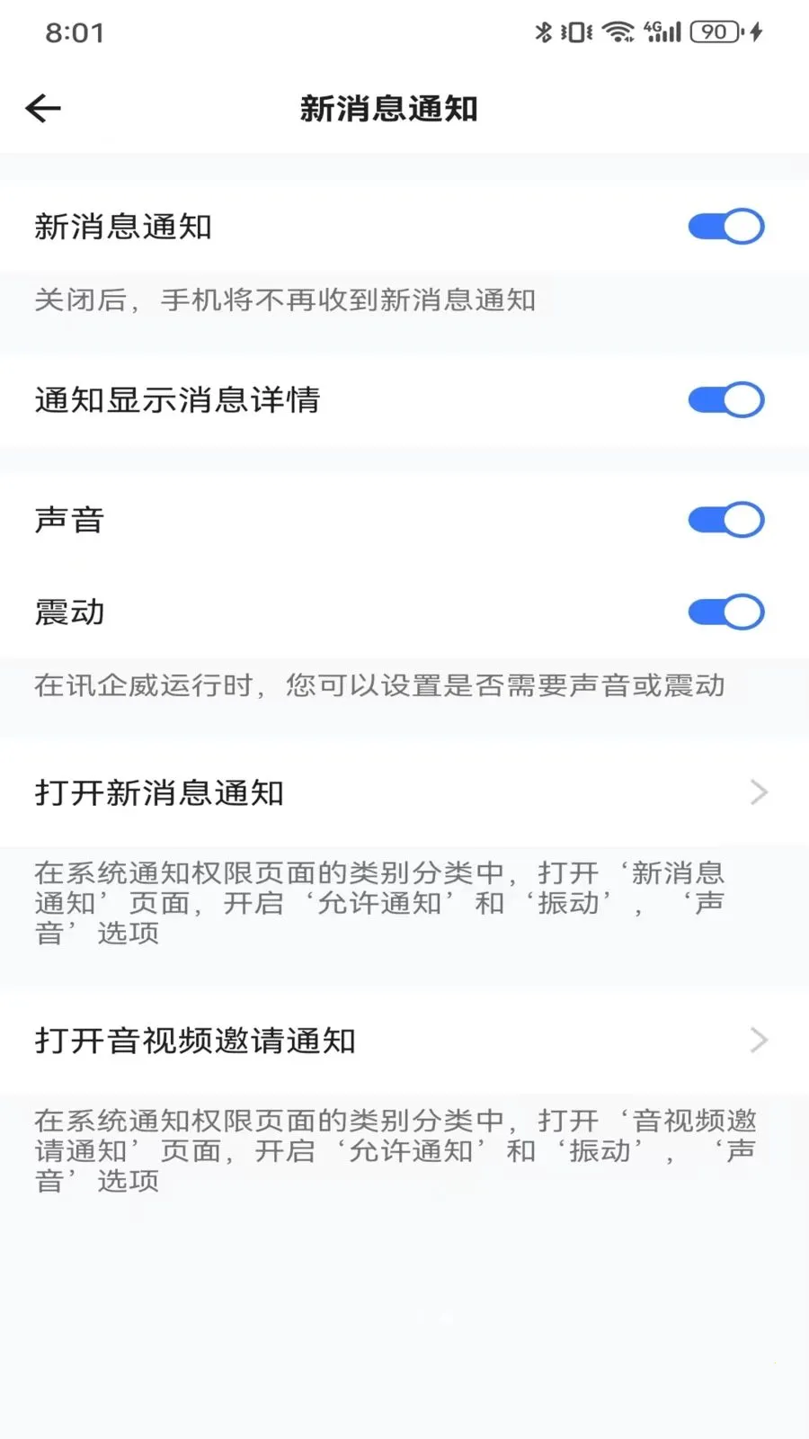 Ѷ����(��ҵ���ֻ�ƽ̨)v1.0.0 �ٷ������ͼ