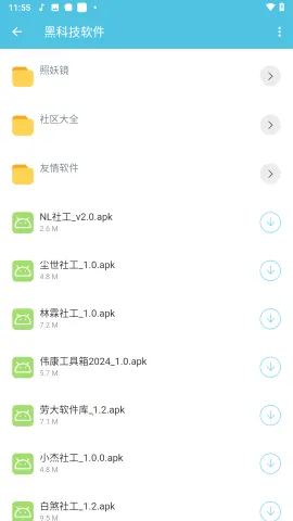 �ʹ󹤾���������2026���ذ�װv1.0 ��׿���ͼ