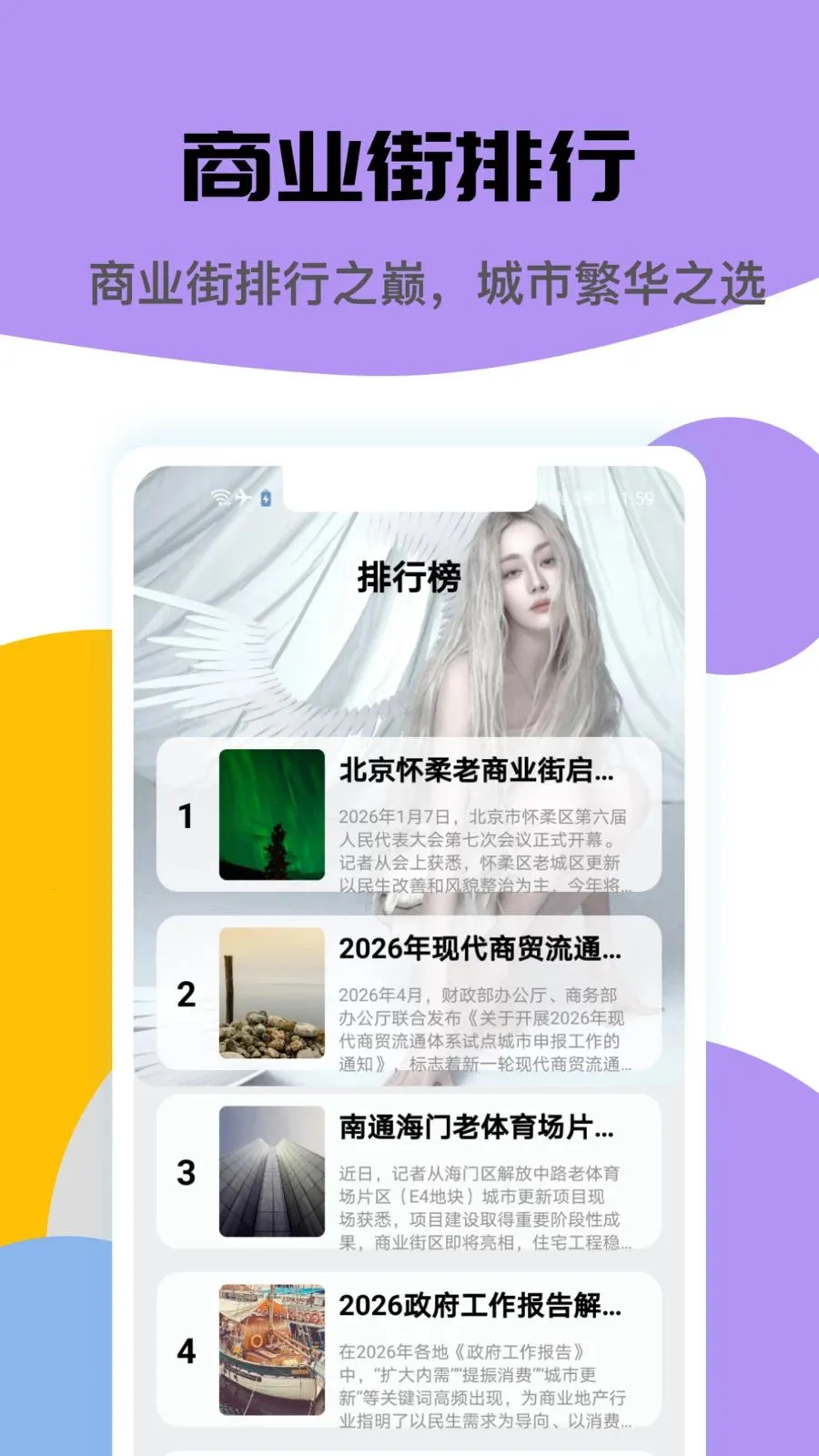 ������ҵ(��Ѷ��������)v1.2 �ֻ����ͼ