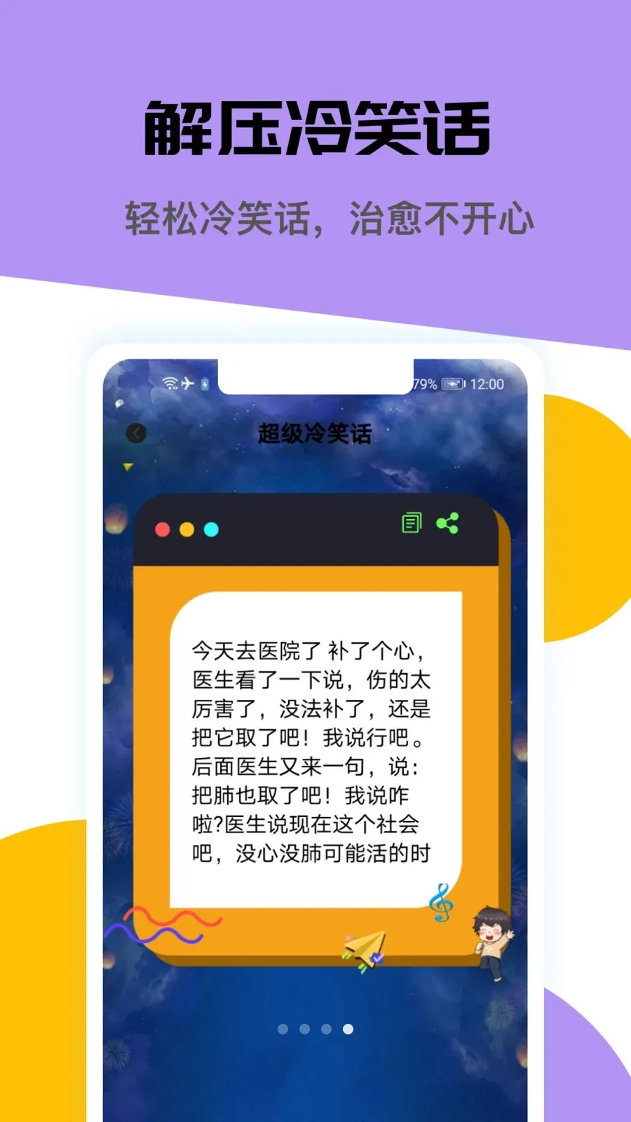 ������ҵ(��Ѷ��������)v1.2 �ֻ����ͼ