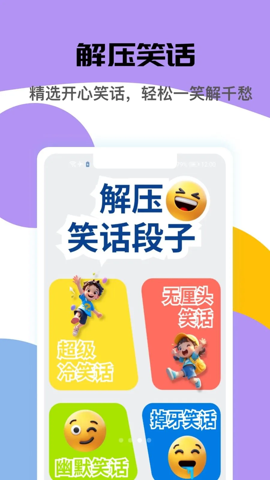 ������ҵ(��Ѷ��������)v1.2 �ֻ����ͼ