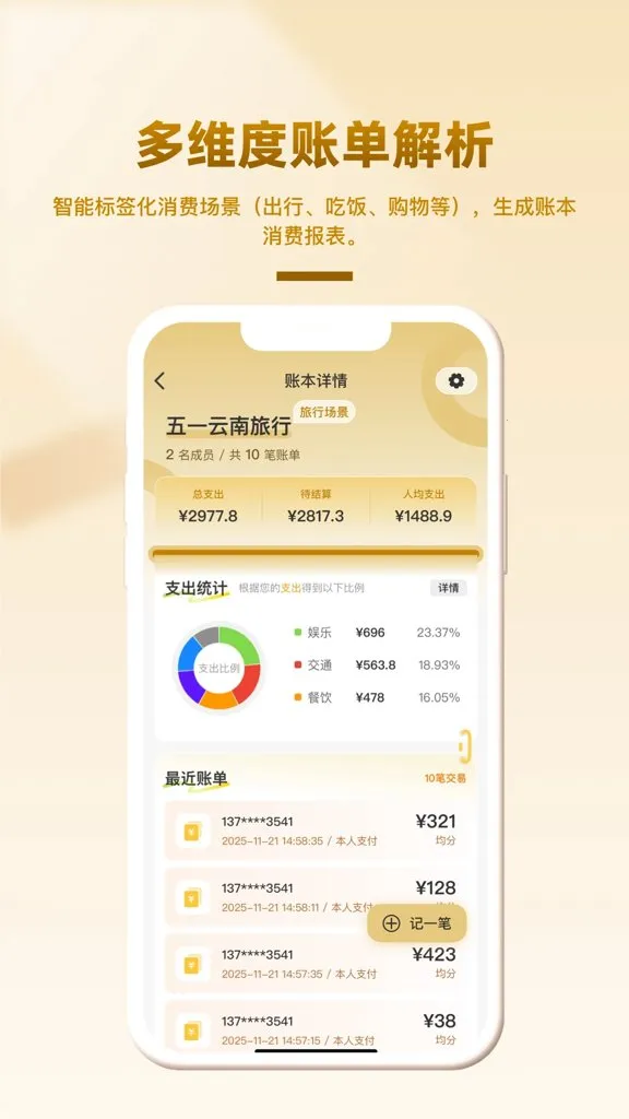 ��Ȥ��(�����������)v1.0.2 ��Ѱ��ͼ