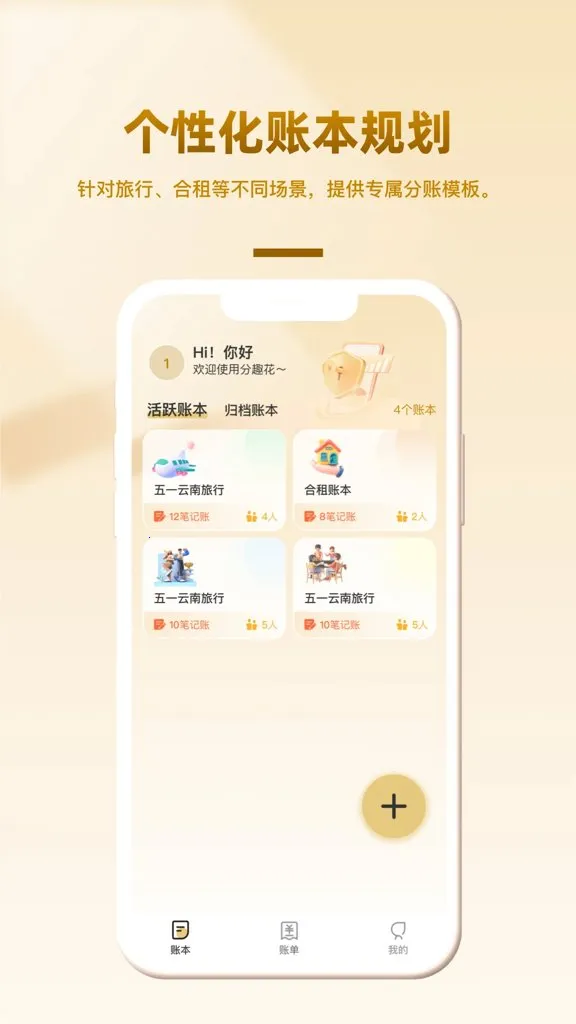 ��Ȥ��(�����������)v1.0.2 ��Ѱ��ͼ