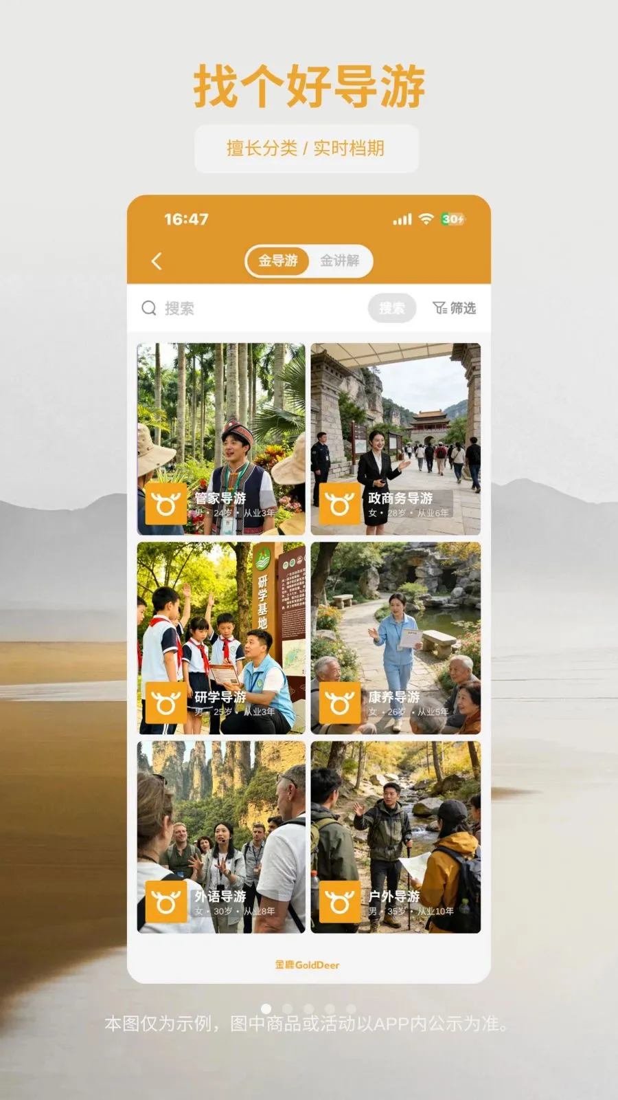 ��¹����(���η���Ԥ��)v1.1.2 �ֻ����ͼ