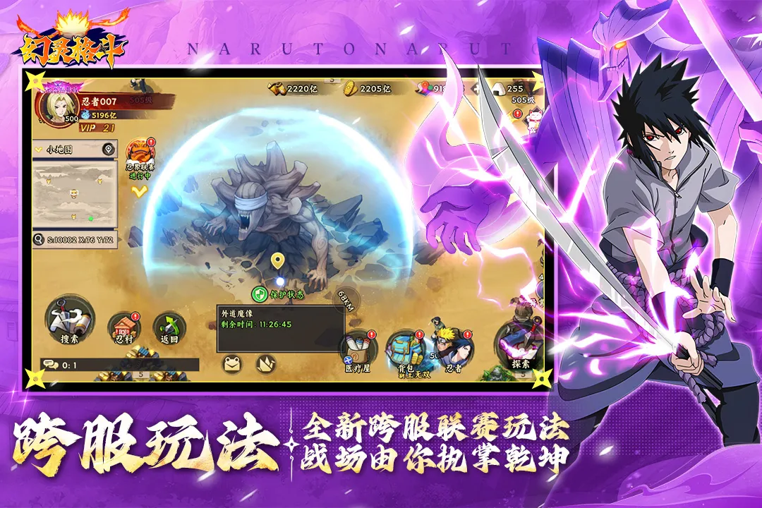 �����2026���°汾v1.1 ��Ѱ��ͼ