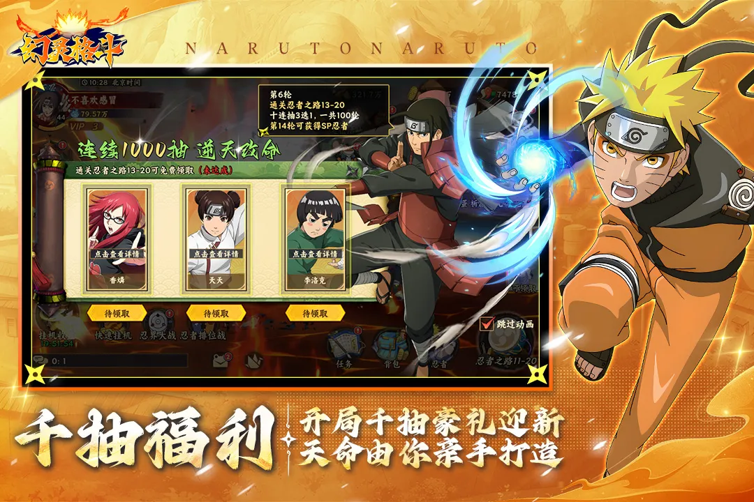 �����2026���°汾v1.1 ��Ѱ��ͼ