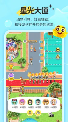 7850����2026���ذ�װv1.9.7 �ٷ������ͼ