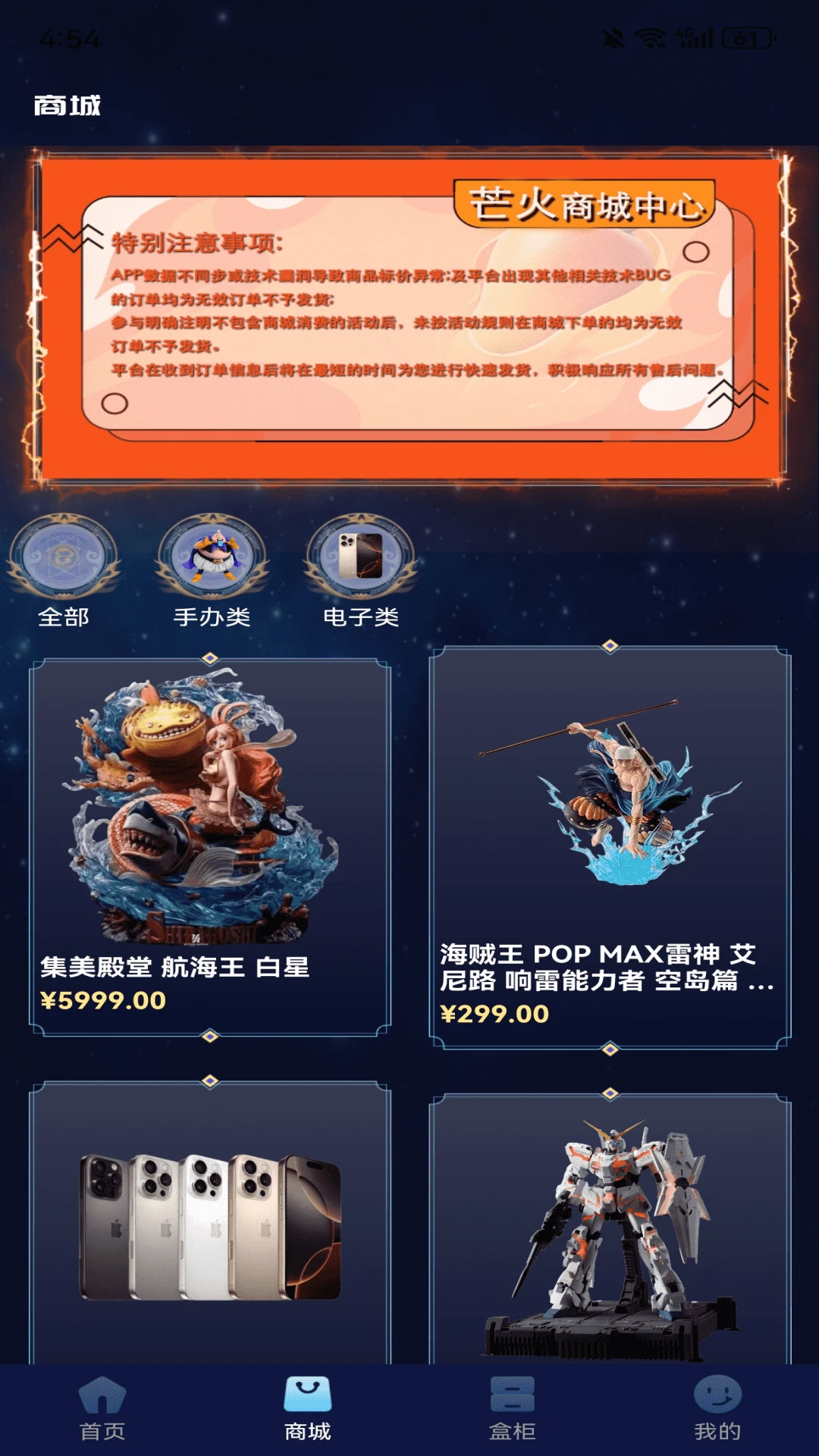 â����(���湺��ƽ̨)v1.1.9 ��Ѱ��ͼ