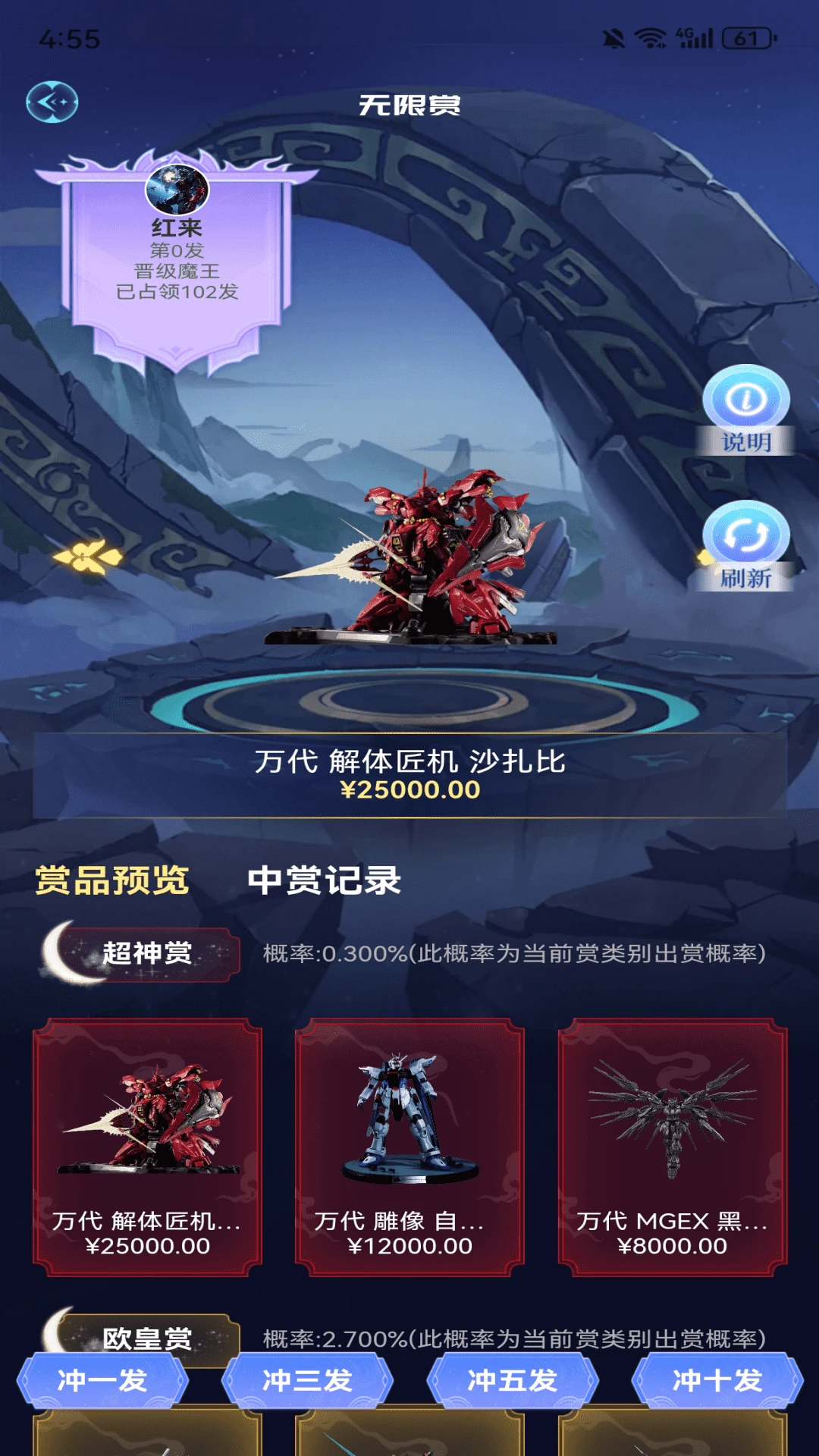 â����(���湺��ƽ̨)v1.1.9 ��Ѱ��ͼ