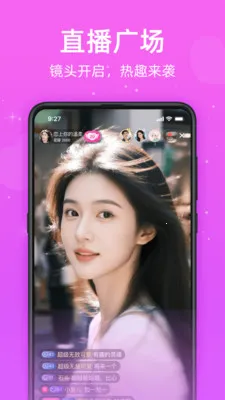 ���������罻(���˽���ƽ̨)v3.3.0 ��׿���ͼ