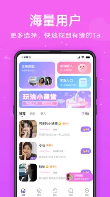 ���������罻(���˽���ƽ̨)v3.3.0 ��׿���ͼ