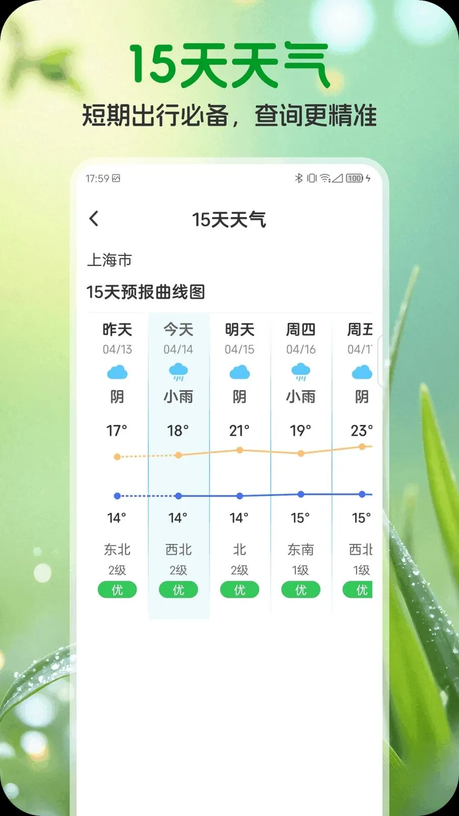 ��ʥ����(��������ƽ̨)v1.0.0 ��Ѱ��ͼ