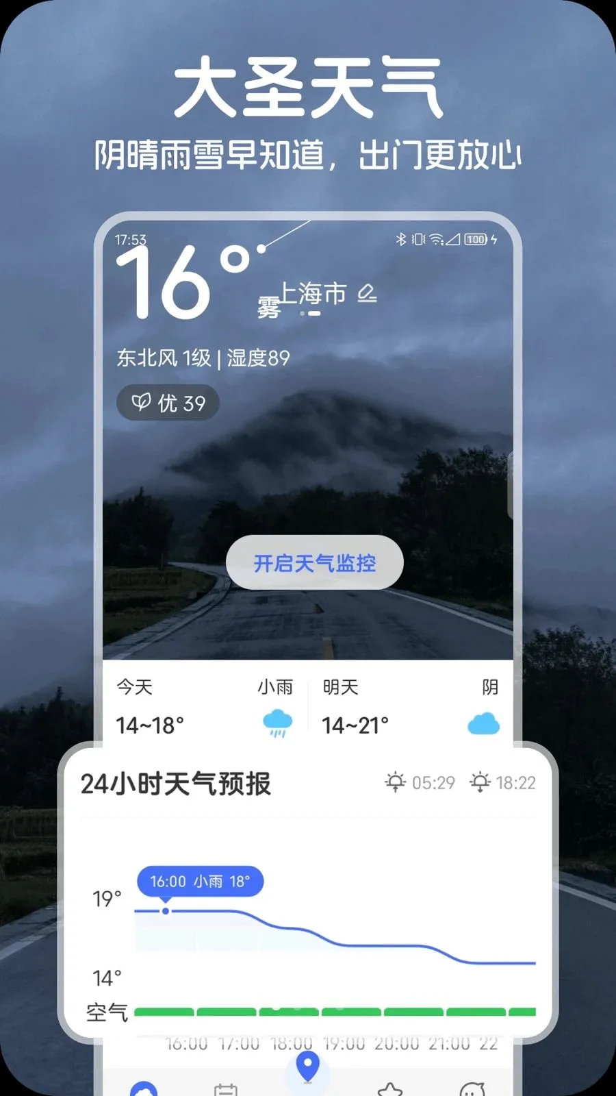 ��ʥ����(��������ƽ̨)v1.0.0 ��Ѱ��ͼ