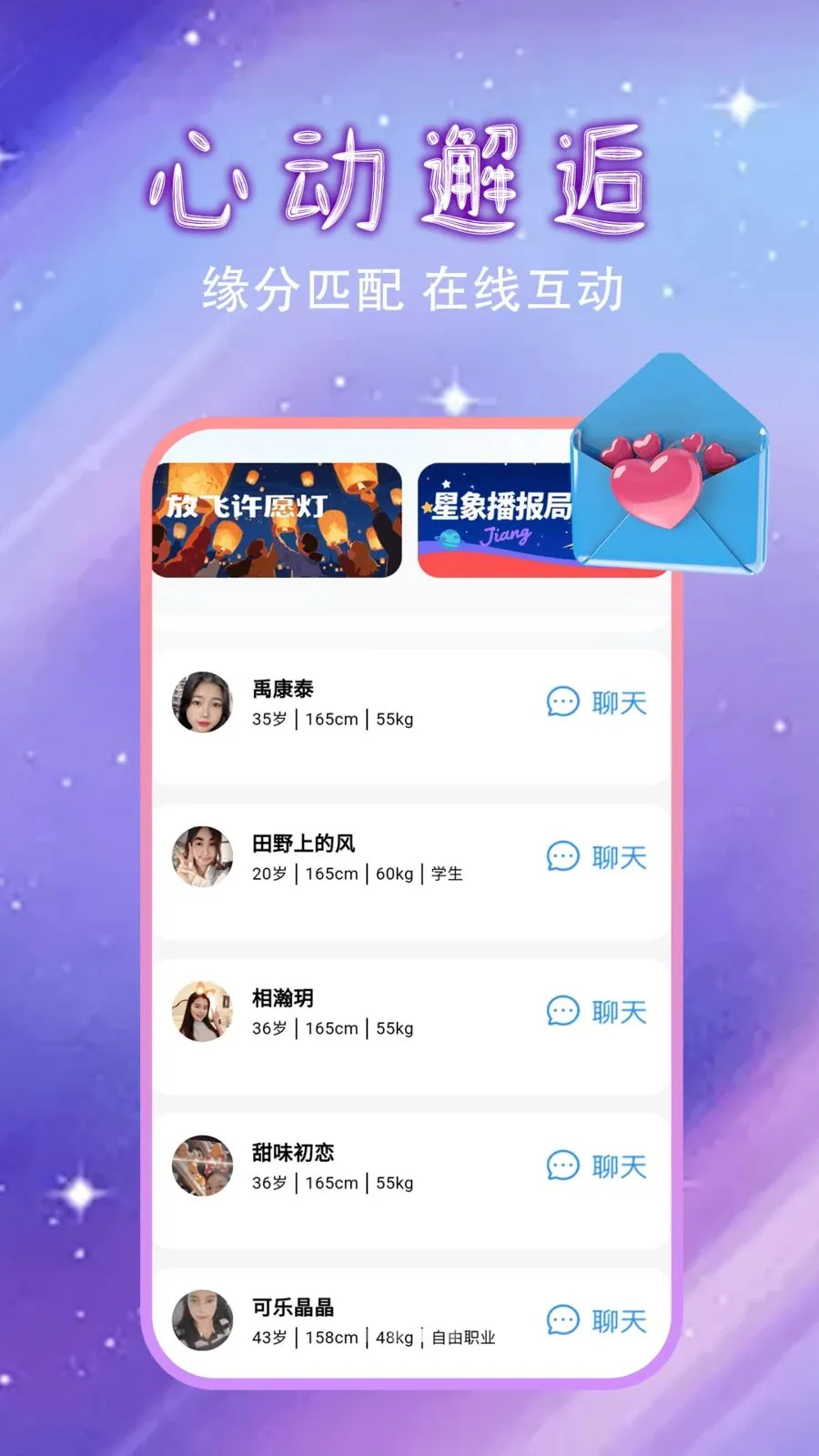 �����Ļ�������2026���°汾v1.0.0 �ٷ������ͼ