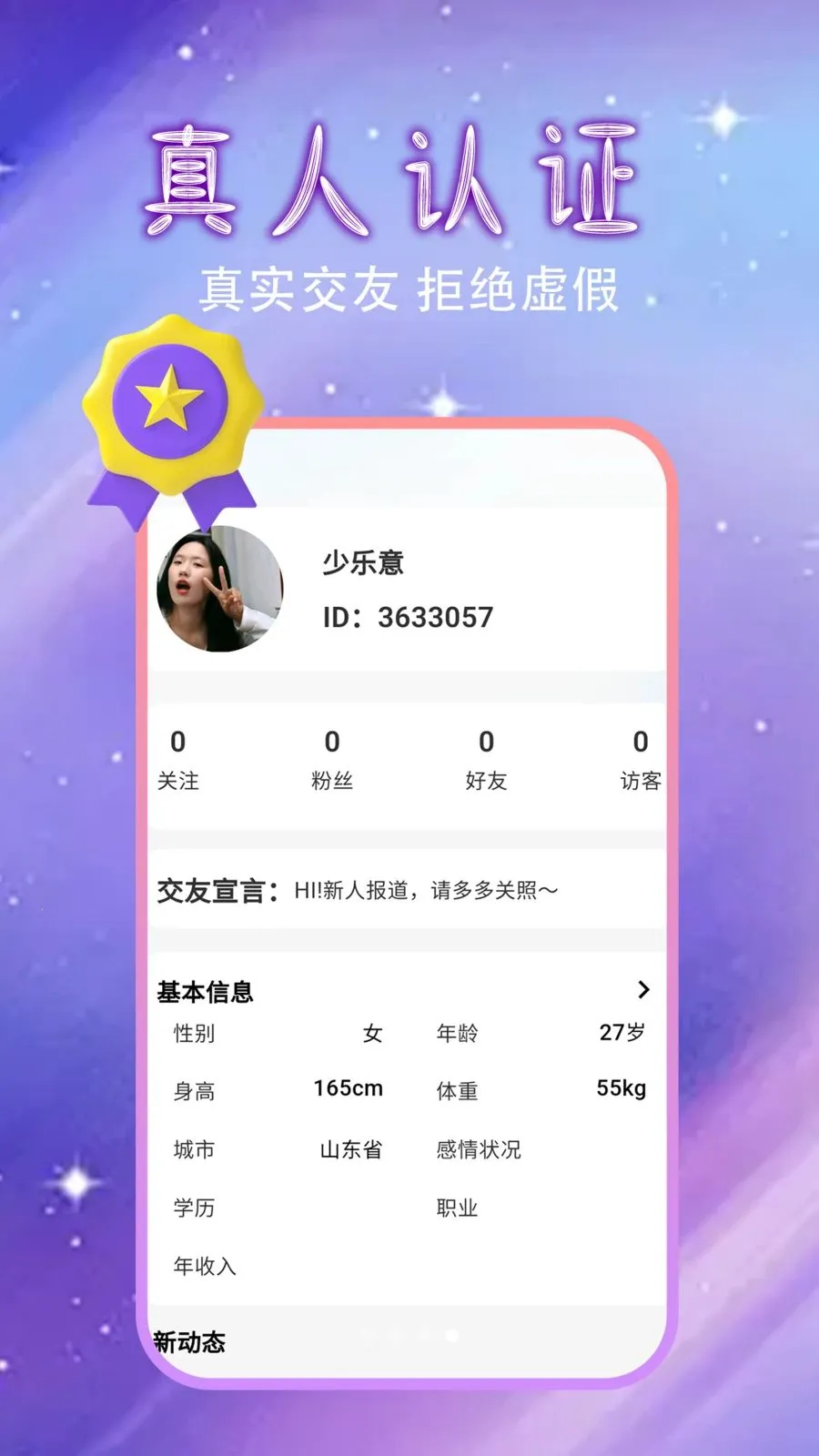 �����Ļ�������2026���°汾v1.0.0 �ٷ������ͼ