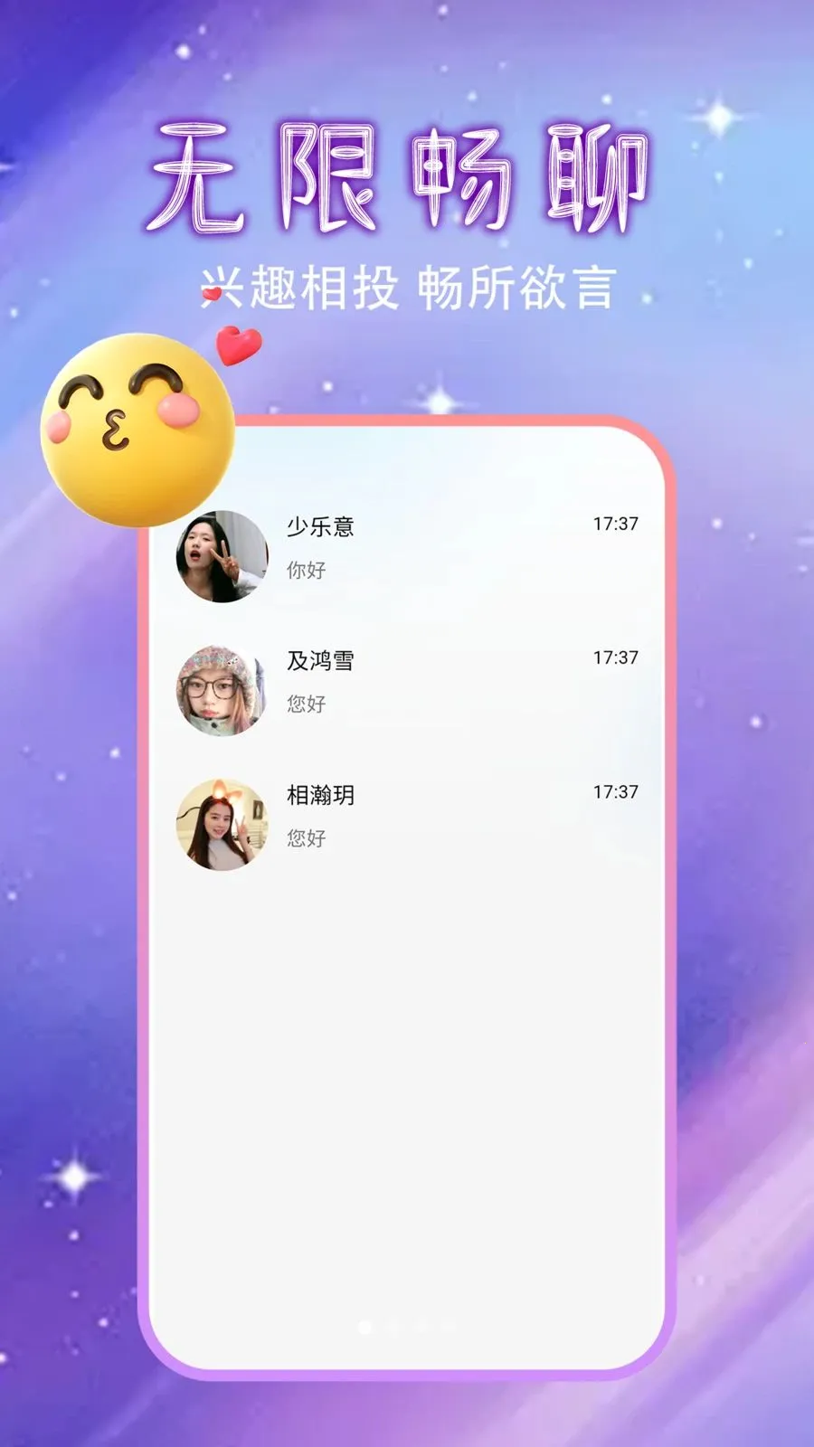 �����Ļ�������2026���°汾v1.0.0 �ٷ������ͼ