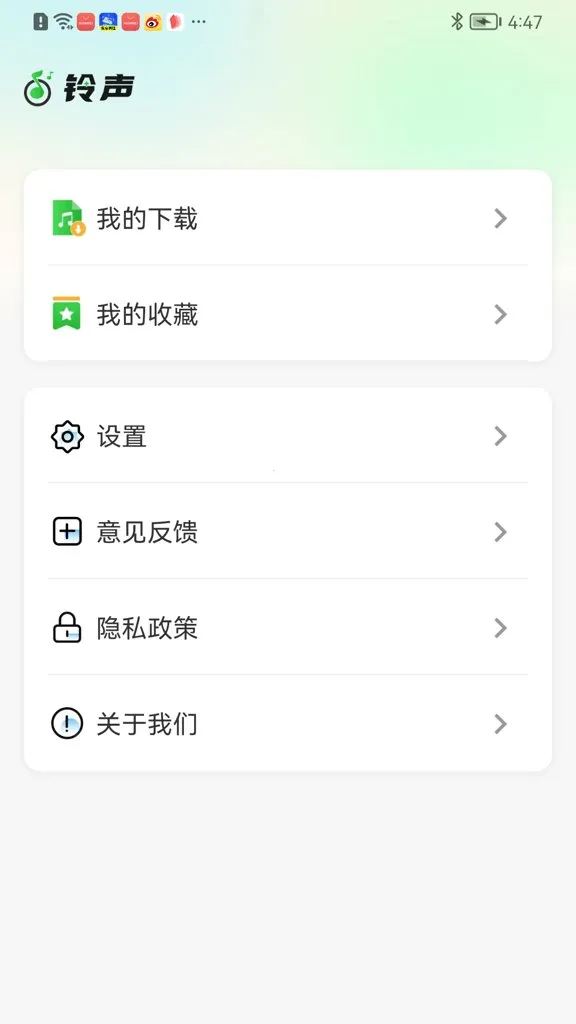 ������Ƶ������(�����������Ի�)v2.3.6 �ٷ������ͼ