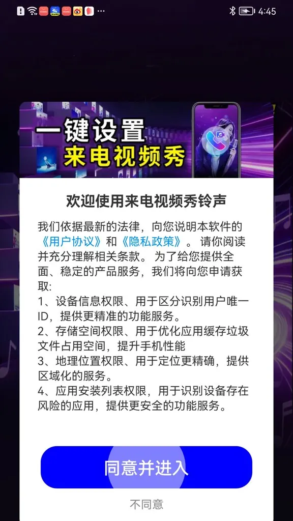 ������Ƶ������(�����������Ի�)v2.3.6 �ٷ������ͼ